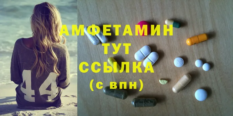 Amphetamine VHQ  где можно купить   Североморск 