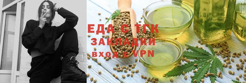 закладка  гидра рабочий сайт  Cannafood марихуана  Североморск 