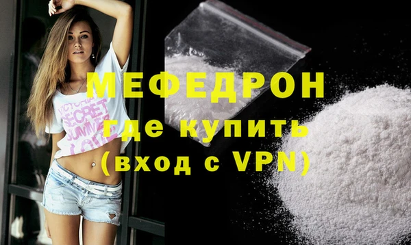 ECSTASY Володарск